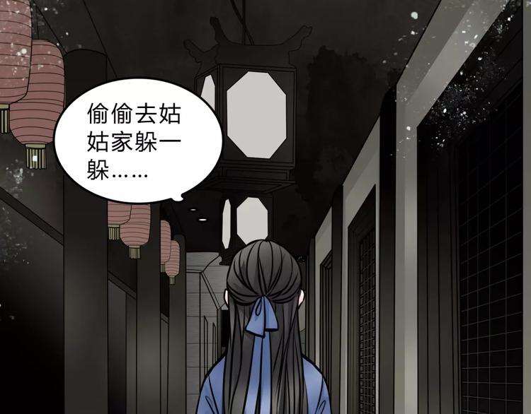 第4话 逃跑56