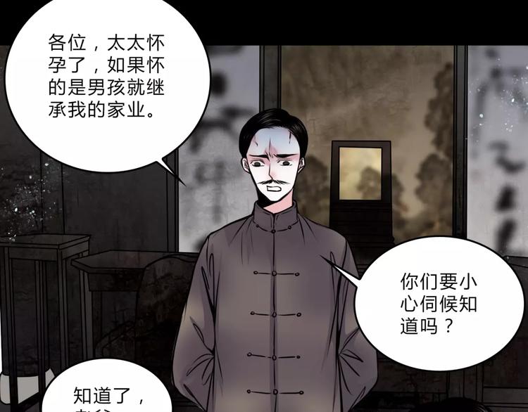 第4话 逃跑6