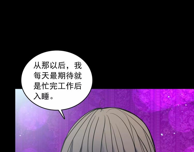 完结篇  终于找到你23