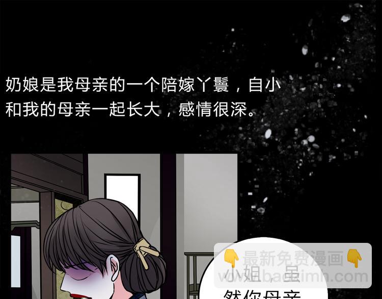 第2话 后母10