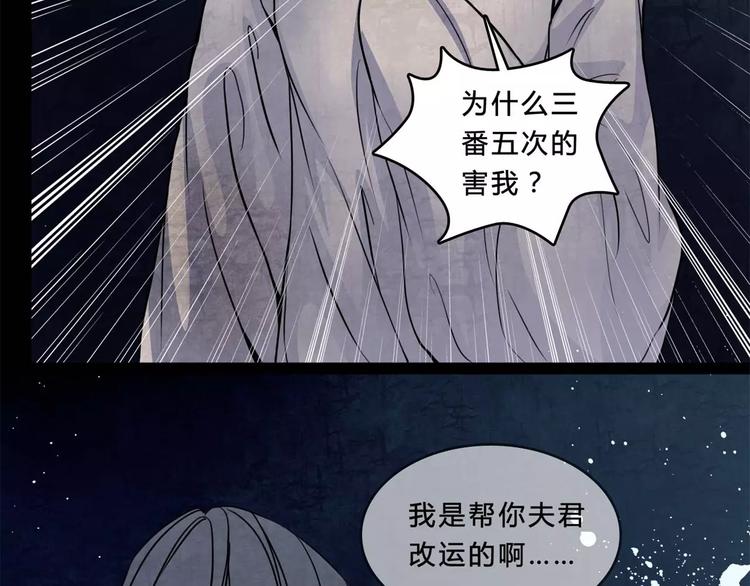 第15话 崩溃62