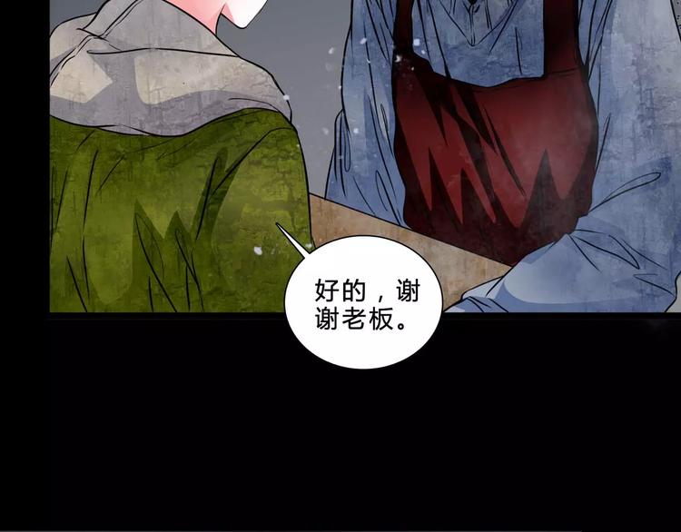 第1话 甜蜜开始68