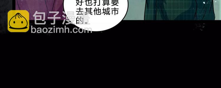 第5话 诡异的医院29