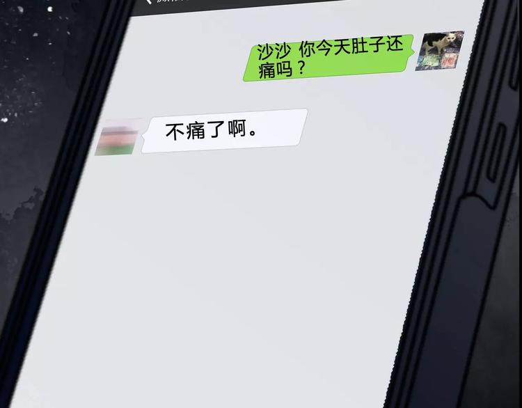 第7话 新朋友42