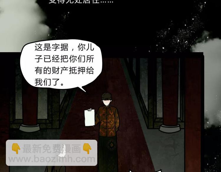 第9话 梦14