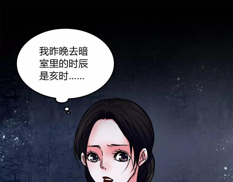 第10话 用人命换钱财31