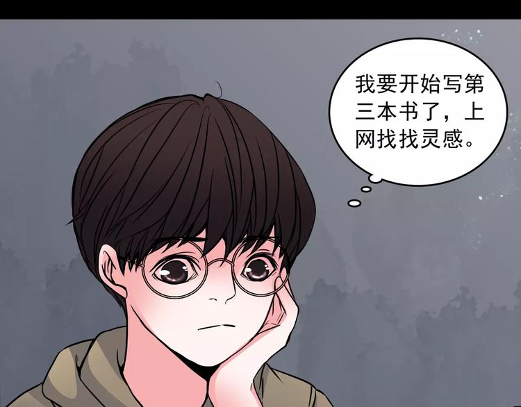 第14话  她真美75