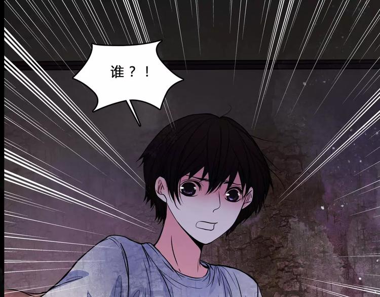 第3话 偷窥？31