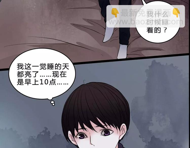 第8话 治疗58