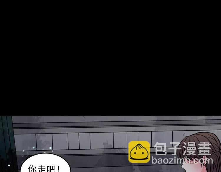 第13话  她还在？44