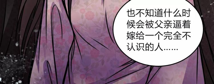 第5话 丈夫的秘密20
