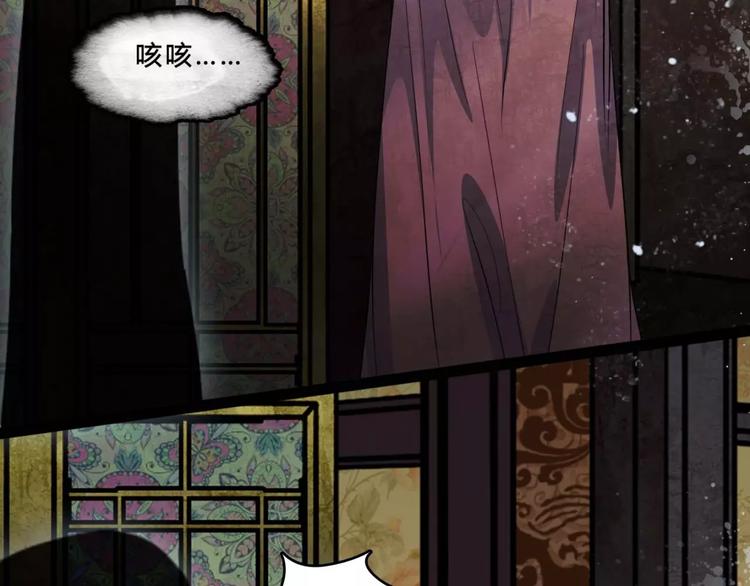 第17话 终于轮到你了27