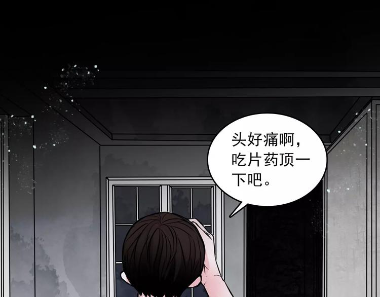 第13话  她还在？3