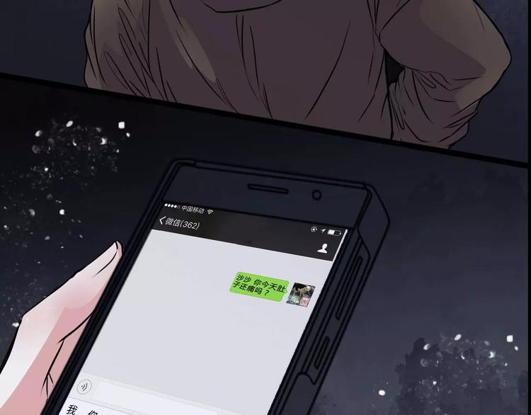 第7话 新朋友40