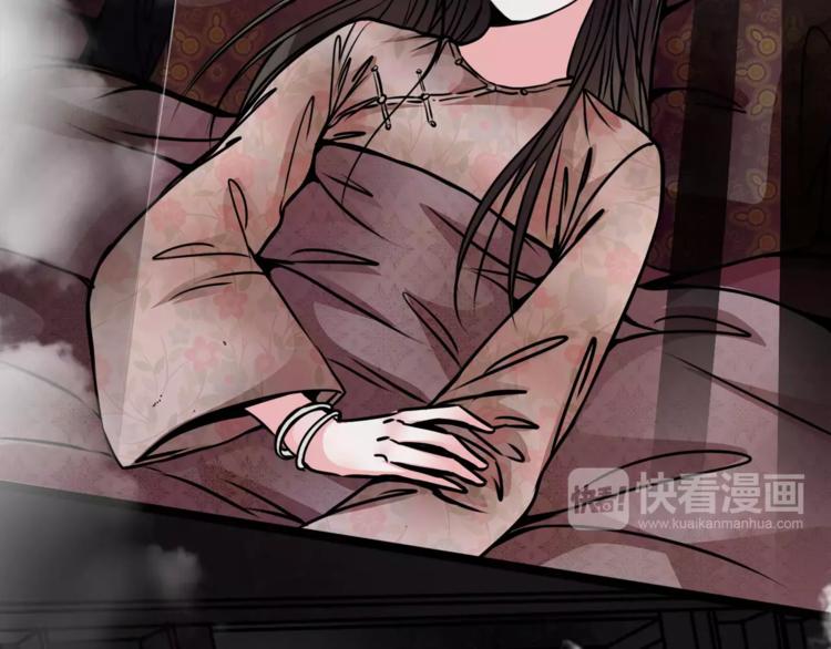 第5话 丈夫的秘密7