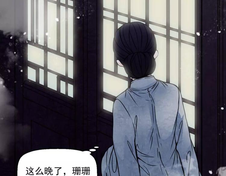 第14话 私奔27