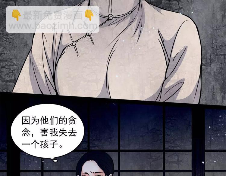 第14话 私奔66
