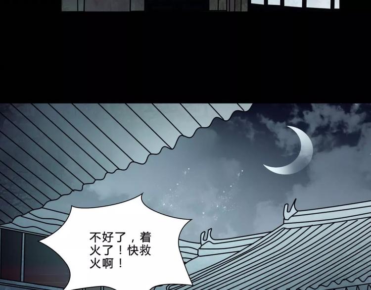 完结篇 幻为真，真为幻31