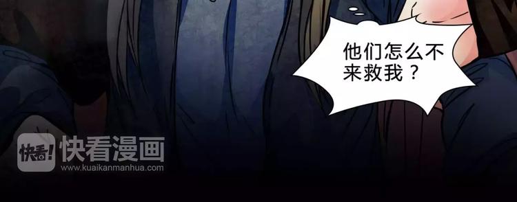 第19话 诡计29