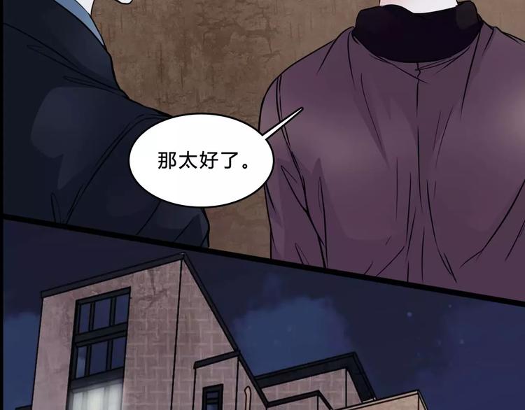 第8话 治疗36