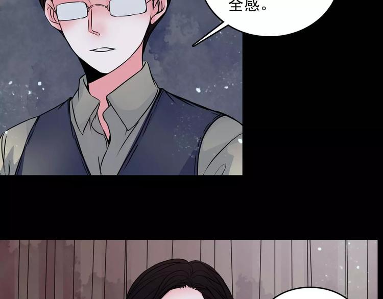 第9话 谁在说谎91