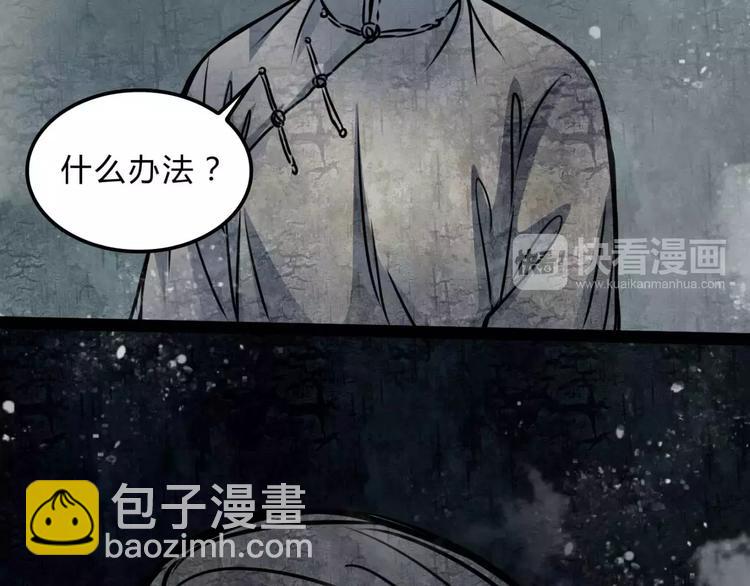 第11话 情愫70