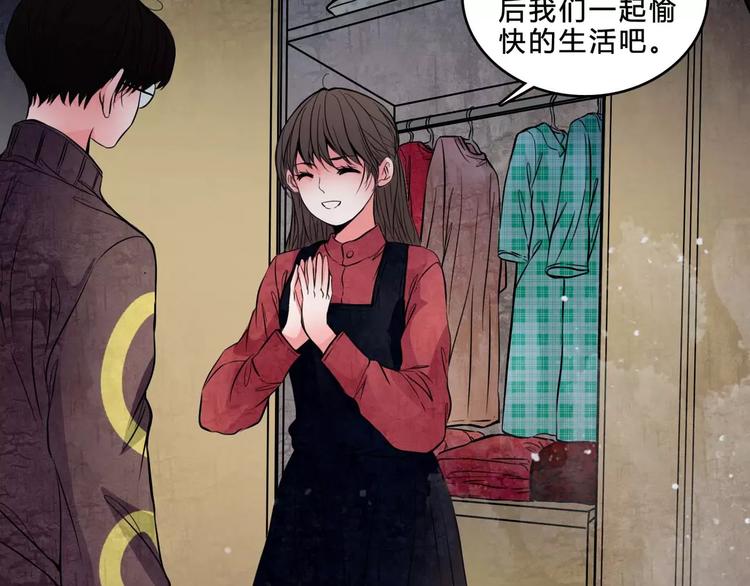 第3话 偷窥？56
