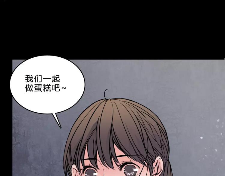 第3话 偷窥？6