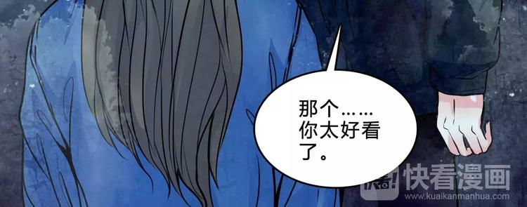 第2话 诡异伯父20