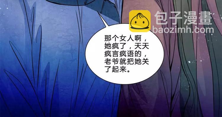 完结篇 幻为真，真为幻11