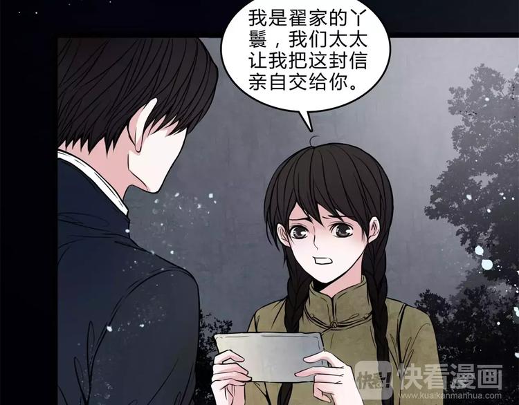 第16话 自救24