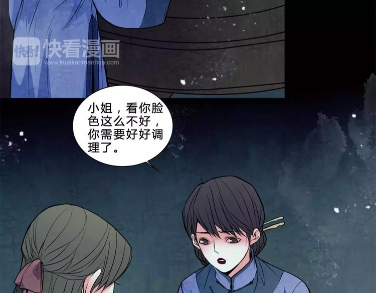 完结篇 幻为真，真为幻13
