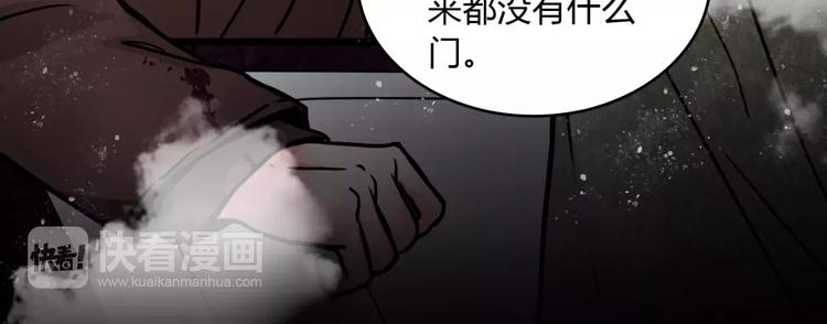 第6话 猜疑20