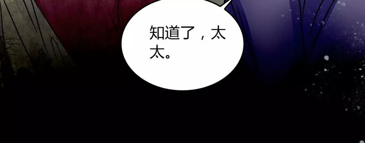 第7话 秘密47