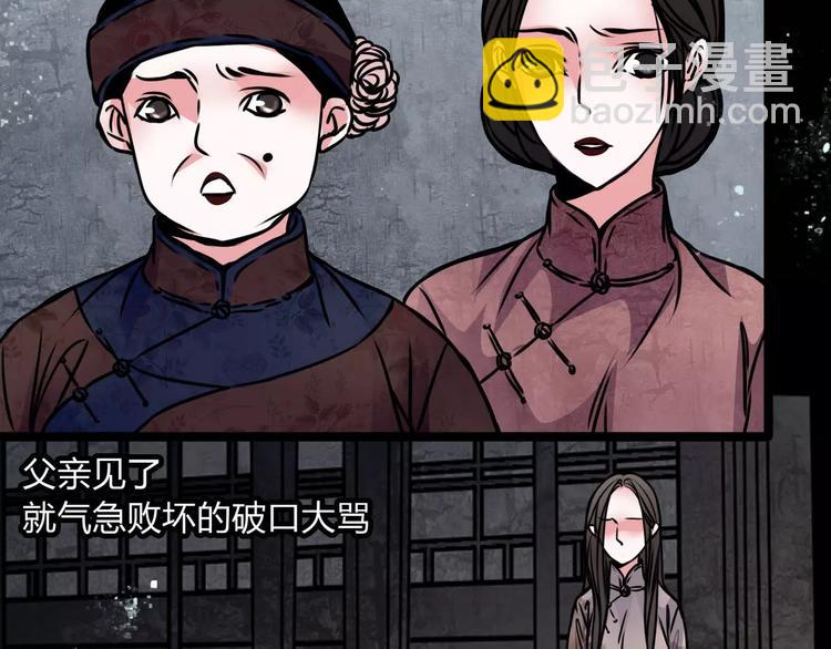 第8话 暗室18