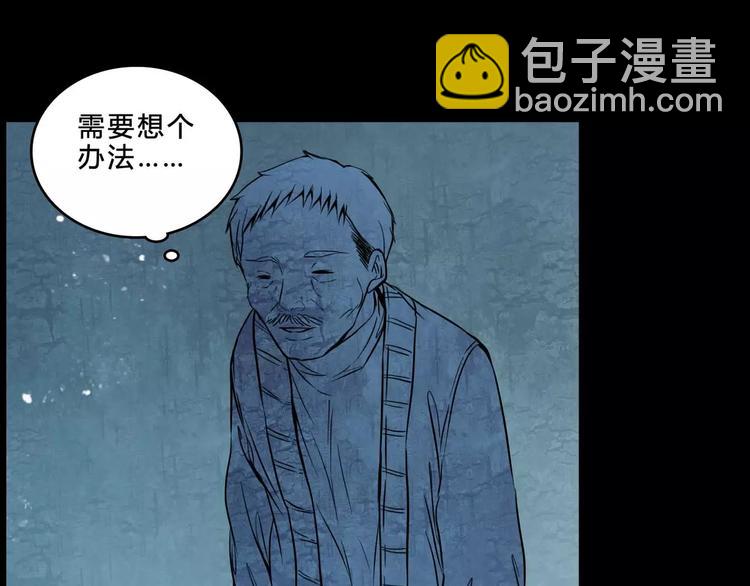 第5话 诡异的医院54