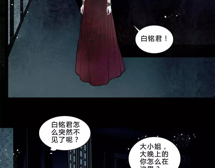 完结篇 幻为真，真为幻4