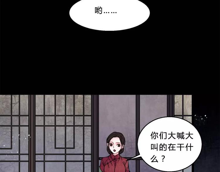 第15话 崩溃35