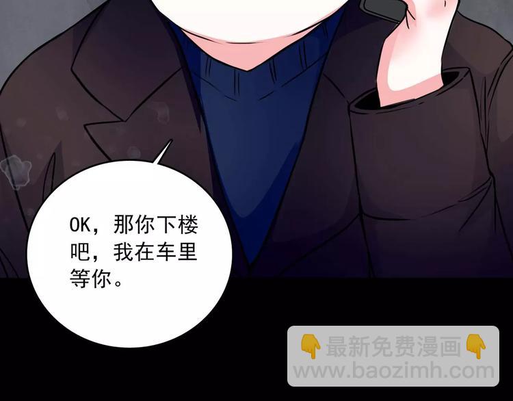 完结篇  终于找到你96