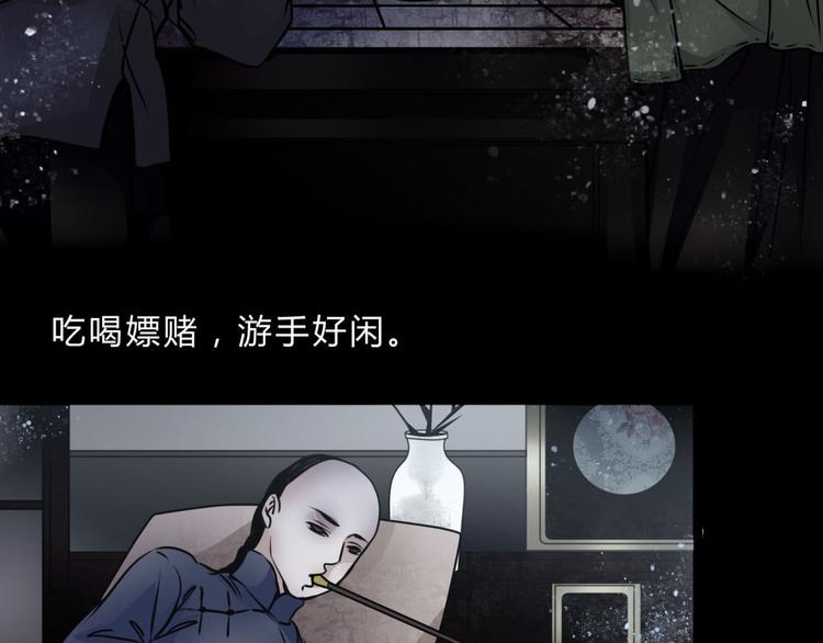 第3话 父亲4