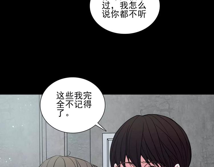 第9话 谁在说谎55