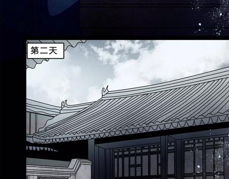 第16话 自救42