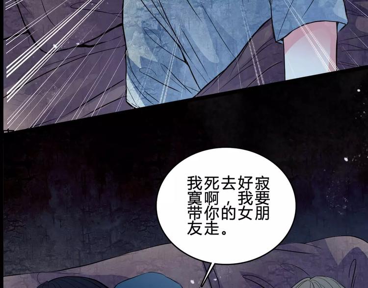 第4话 梦魇17