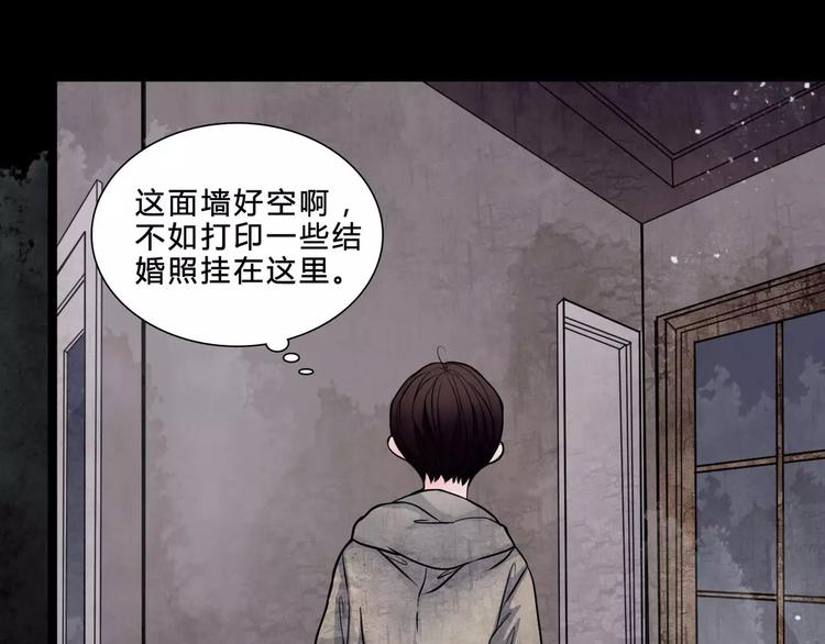 第1话 甜蜜开始39
