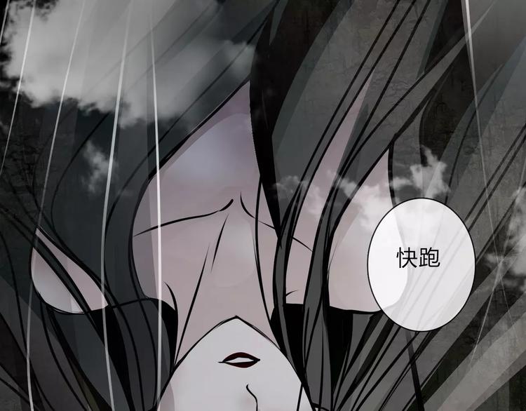 第5话 丈夫的秘密4