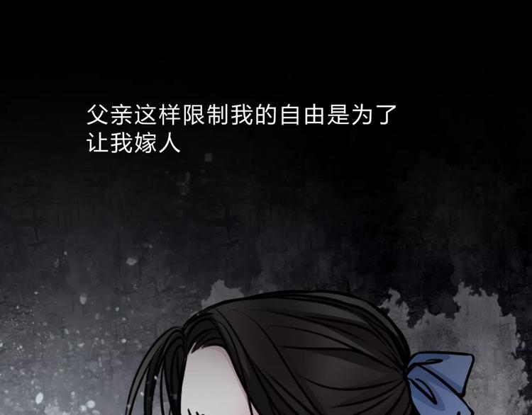 第4话 逃跑47