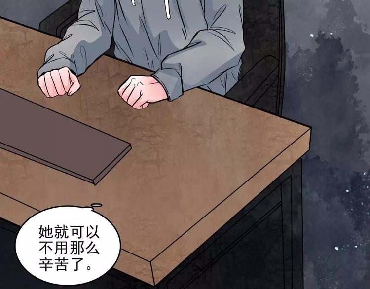 第11话  恶臭38