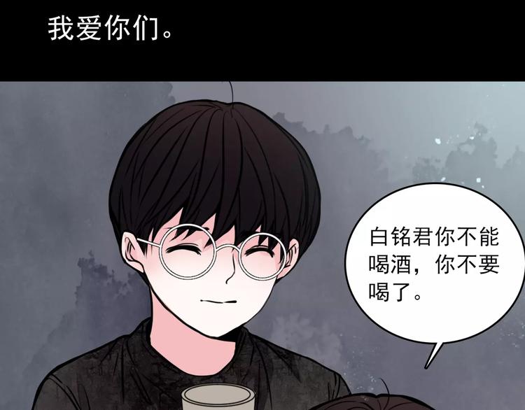 第14话  她真美68