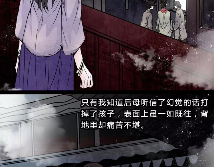 第13话 变故40