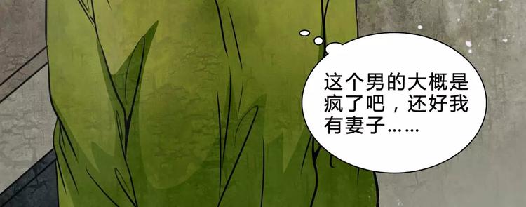 第1话 甜蜜开始65